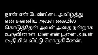 Historia De Sexo Tamil Con Un Giro Amoroso