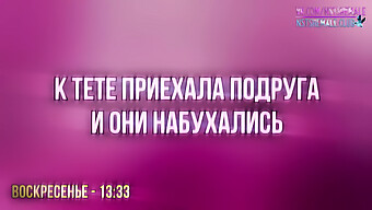 Доминирующая Шимейл Берет На Себя Ответственность В Этом Видео В Латексе.