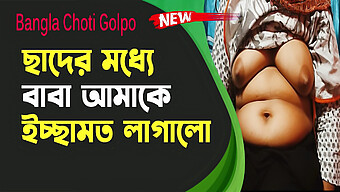 দেখ একটা যুবতী মেয়ের দুধের ধারা আনন্দে প্রবাহিত হচ্ছে - Bangla Audio Sex Story 2022