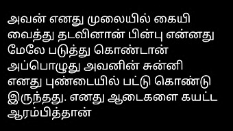 Man'S Tamil Sex Story With His Gay Boyfriend