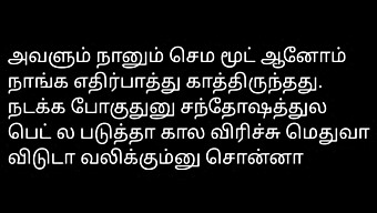 Fiatal Pár Tamil Audio Szextörténete.