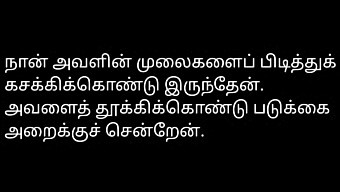 A Tamil Egyetemisták Csak Hangos Videóban Fedezik Fel Szexualitásukat.